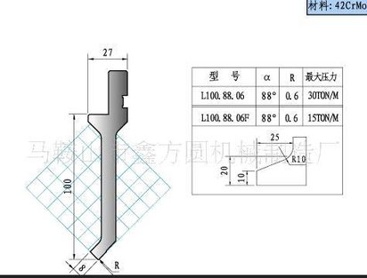 出售折弯机模具 钣金折弯机模具 钣金折弯机铰链模具