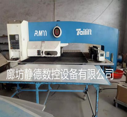 出售转让二手台湾台励福,数控转塔冲床、数控冲床RM11-S