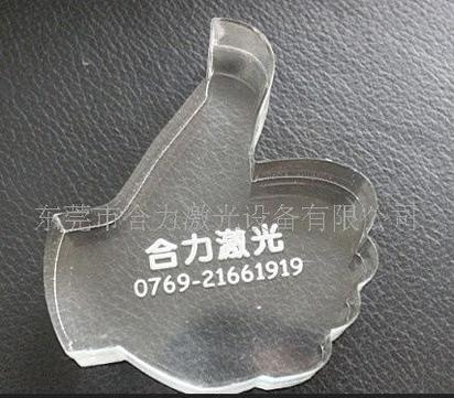 供应广州合力激光切割机,中山激光机,激光电源出售