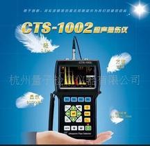 汕头汕超CTS-1002型数字式超声波探伤仪