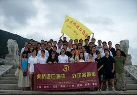 欧洲旧激光切割机中检代理/上海港报关进口二手激光切割机公司
