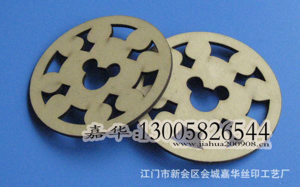 东莞江门镂空激光切割加工 皮革切割 专业厂家 质量保证 - 2