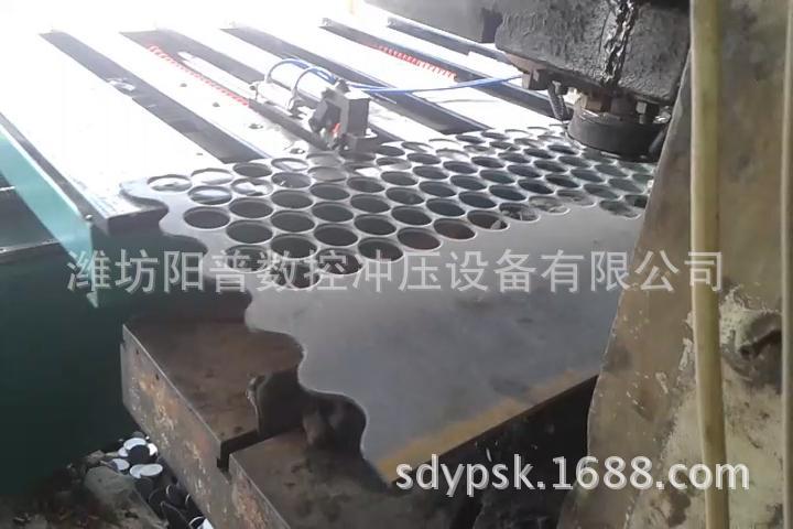 自动冲床送料机构，阳普数控冲压设备 - 3