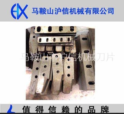 出售款塑料剪板机刀片 优质耐磨塑料粉碎机刀片