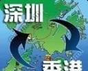 香港进口冲压模具配件到深圳广州