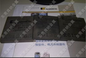 专供高耐腐蚀性CD-18 硬质合金 冲压模具