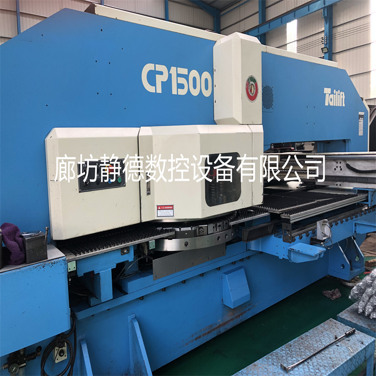 出售转让二手台湾台励福,数控转塔冲床、数控冲床cp1500 - 2
