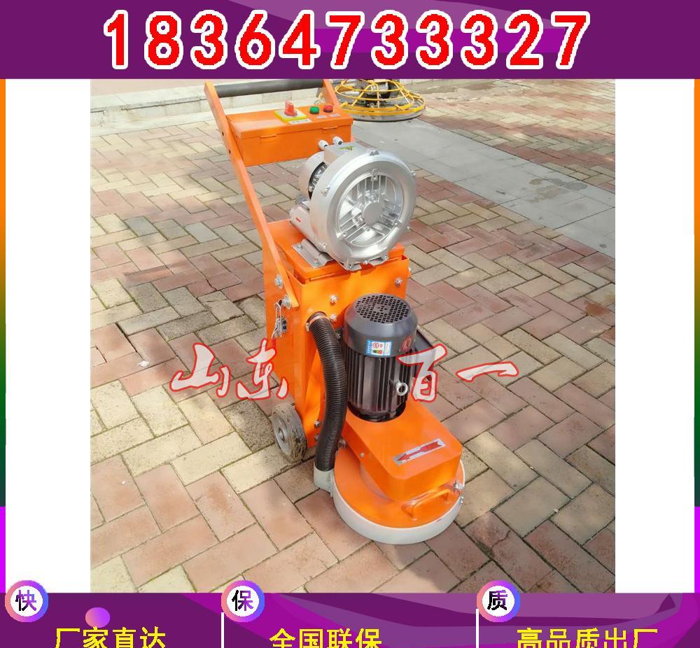 380型金刚石地面研磨机 手推式地坪打磨机 - 4