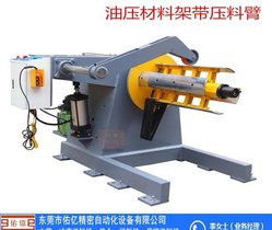 8吨钢卷液压重型开卷机 15吨自动开卷机 卷料自动收放料机厂家
