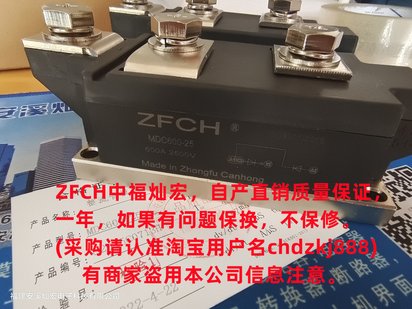 厂家电阻焊机专用整流管ZE7100F02 ZE16000F02