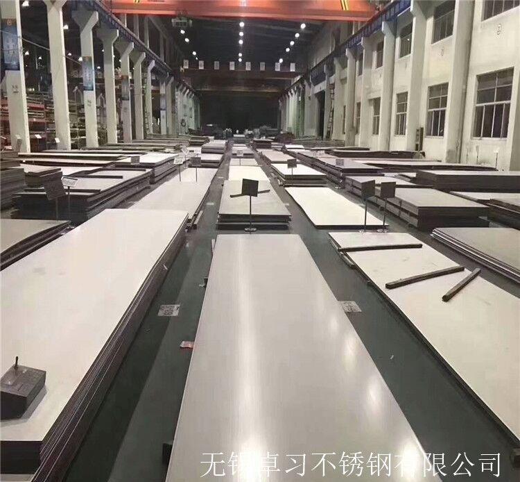供S304不锈钢板316L不锈钢板表面加工 拉丝贴膜 激光切割 - 4