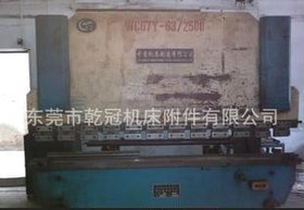 二手设备中意折弯机转让