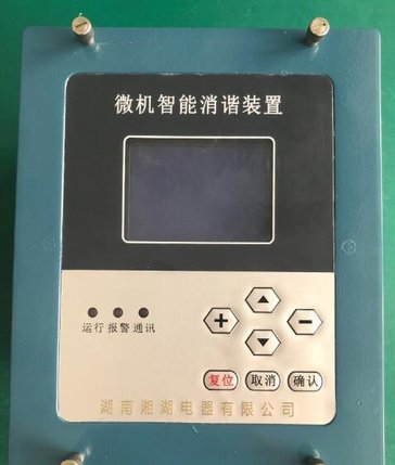 MUT350 全数字式超声波探伤仪安装尺寸