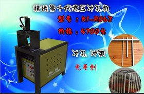 单油箱液压冲床,铝型材冲孔设备,不锈钢法兰液压冲孔机
