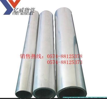 亿威供应MIC-6精铸铝板MIC-6铝材铝合金板棒材