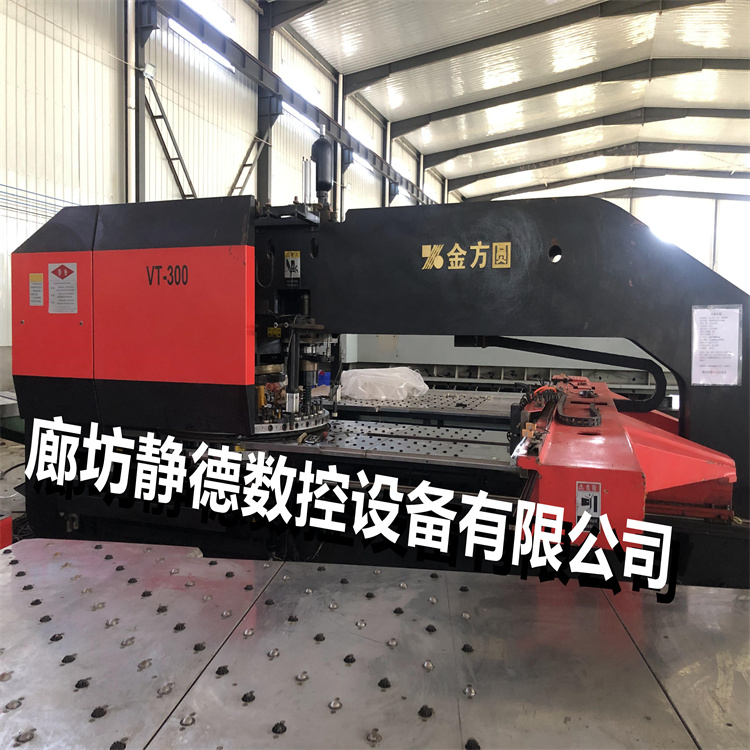 出售转让_高性价比_精品二手 江苏金方圆VT300 数控转塔冲床 - 2