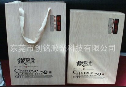 供应激光切割加工 东莞万江/望牛墩/洪梅激光切割加工