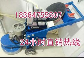 打磨机 先到先得四川南允 环氧地坪打磨机