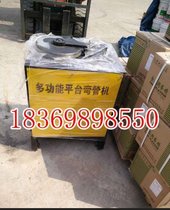 正品出售 角度平台折弯机 数控角度折弯机