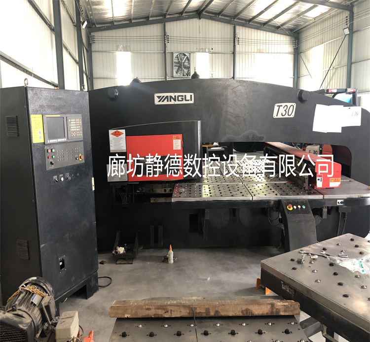 出售转让二手扬力数控转塔冲床(数控冲床)型号:T30 - 3