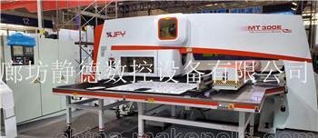 转让二手金方圆数控转塔冲床MT300E 数控冲床 金方圆产