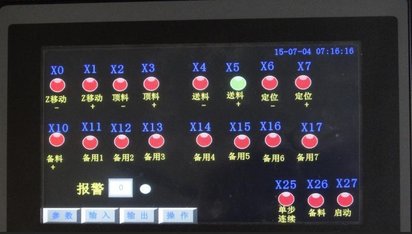 自动送料控制器,自动上下料控制器