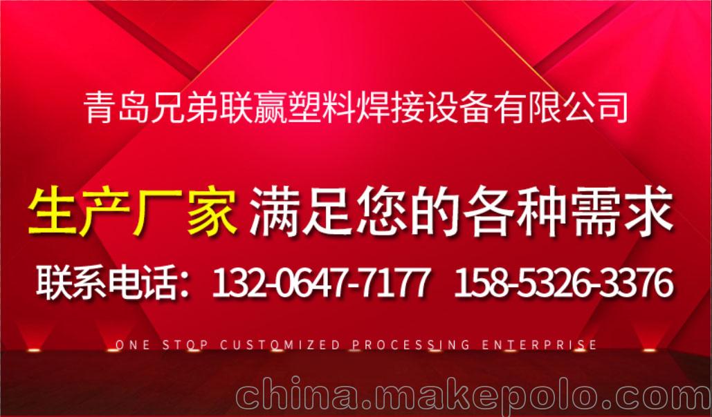 经验丰富厂家出售聚丙烯塑料板折弯机 PE塑料板折角机 - 2
