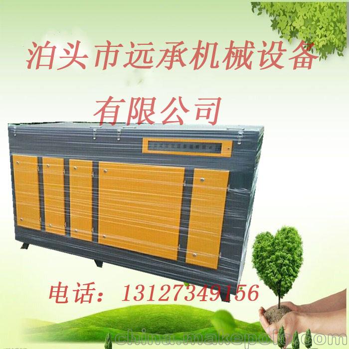 光氧净化器激光切割布料皮革亚废气空气净化 - 2