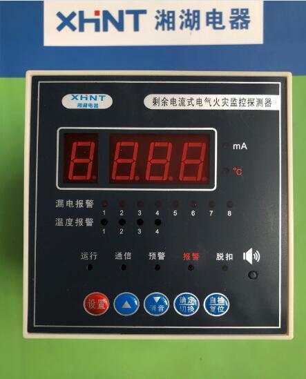 MUT350 全数字式超声波探伤仪安装尺寸 - 3