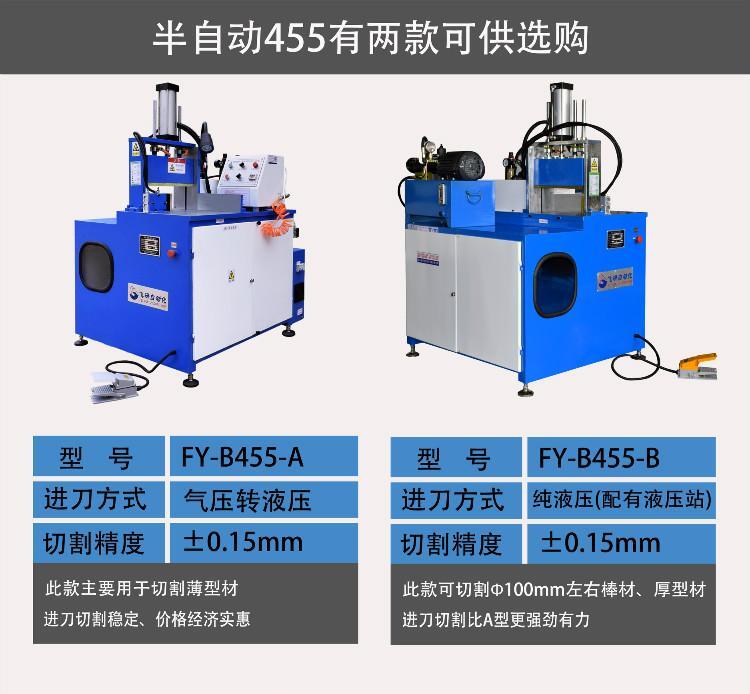 管材切割机 半自动金属切铝机 无毛刺金属型材切割机批发零售 - 4