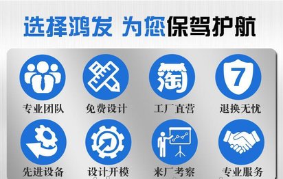 激光切割铝板铁板制作机箱壳体开模塑胶外壳
