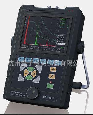 汕头牌CTS-1010 型数字式超声探伤仪