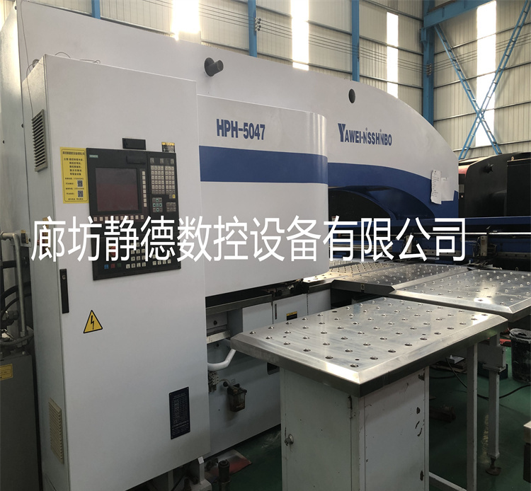 出售转让江苏 亚威 数控转塔冲床 数控冲床 型号:HPH5047 - 3