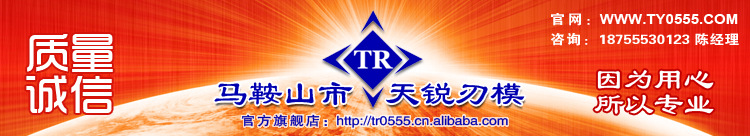 厂家直销二工程型90°R折弯模具,马鞍山二工程型90°R折弯模具 - 2