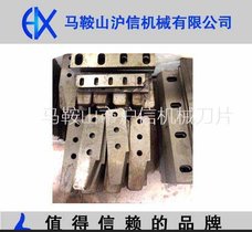 出售款塑料剪板机刀片 优质耐磨塑料粉碎机刀片