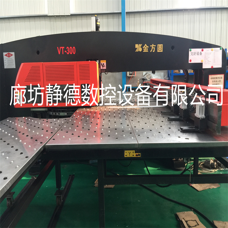 出售转让_高性价比_精品江苏金方圆VT300 数控转塔冲床 - 2