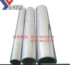 亿威供应MIC-6精铸铝板MIC-6铝材铝合金板棒材