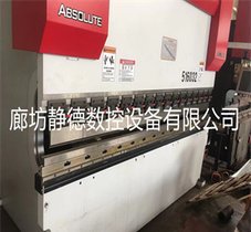 出售转让_高性价比_二手 爱克数控折弯机510032