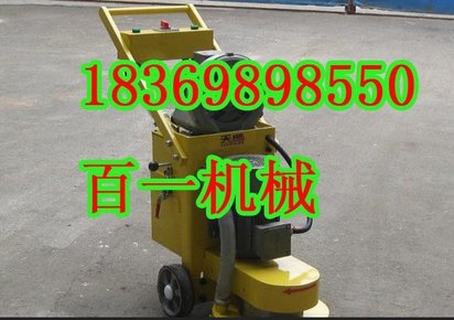 供应济宁研磨机 环氧地坪打磨机