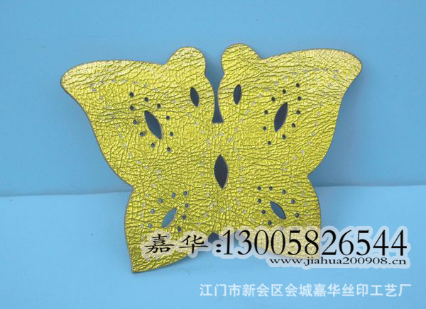 东莞江门镂空激光切割加工 皮革切割 专业厂家 质量保证 - 4
