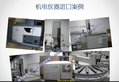 东欧二手冲床进口报关清关香港仓储运输公司