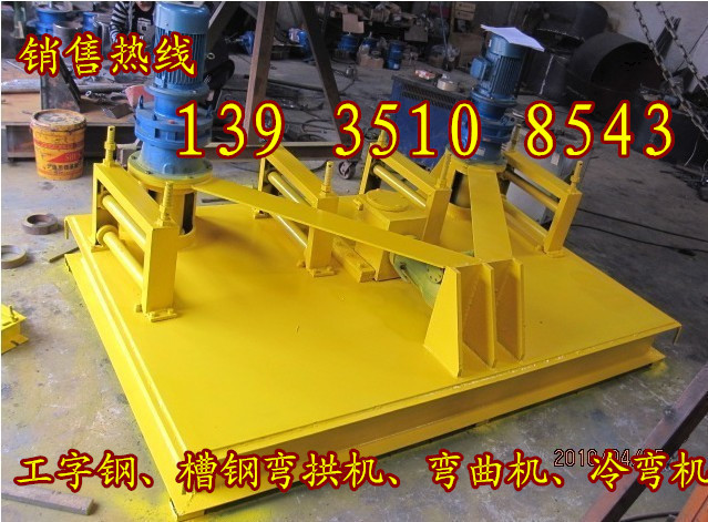青海玉树U型钢冷弯机出售弯拱成型机赤壁优质多功能液压折弯机招商 - 4