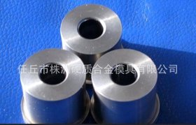 按客户图纸，加工各种规格拉伸模具，钨钢模具，冲压模具