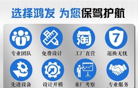 激光切割铝板铁板制作机箱壳体开模塑胶外壳