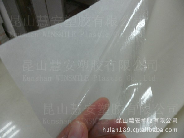 供应蜂窝铝材粘接用胶膜 金属板材粘接用热熔胶膜 - 3