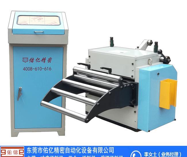 佑亿生产剪板机送料机 激光机用自动送料机整平机开卷机厂家 - 2