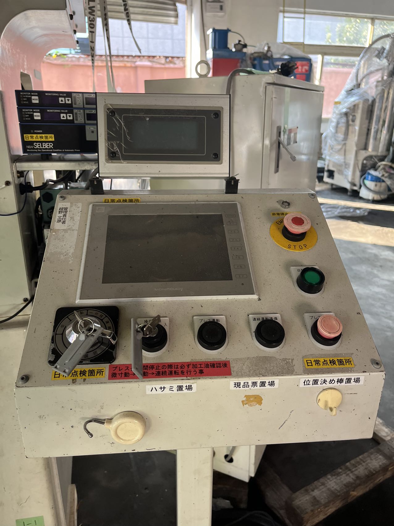 日本京利高速冲,KYORI小吨位冲床 - 4