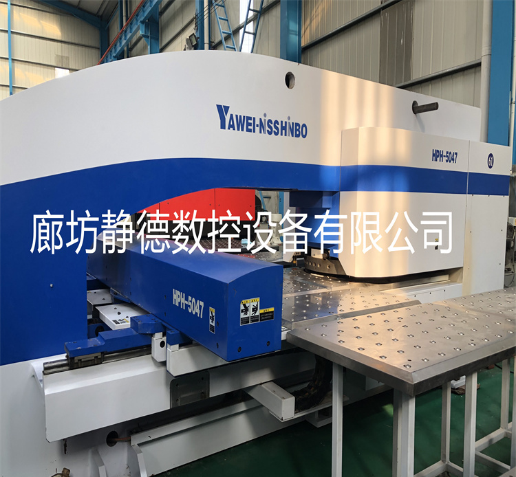 出售转让江苏 亚威 数控转塔冲床 数控冲床 型号:HPH5047 - 4