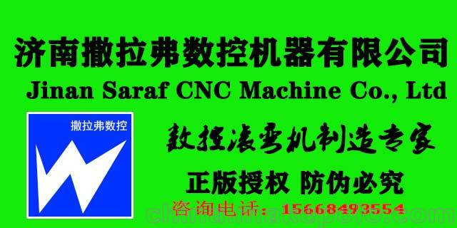 数控弯圆机,滚弯机,弯弧加工机器 - 4