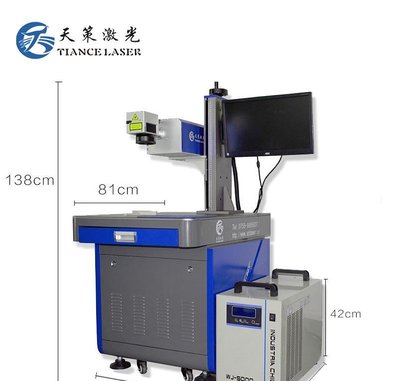 深圳市天策激光3瓦紫外塑胶硅胶激光打标UV-3W